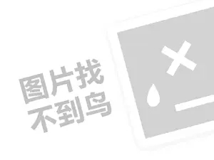 烟台塑料发票 2023抖音lp属地会立马更新吗？可以随便改吗？